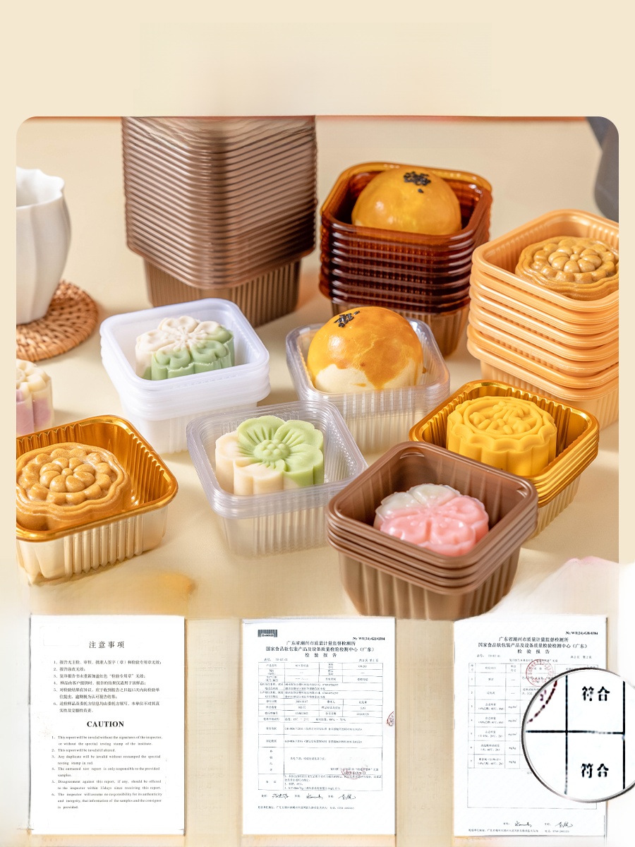 Thickened Plastic Mooncake Pac - Kitchen Tools For Baking ulasan dan harga