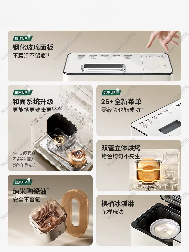 Automatic Multifunction Bread  - Kitchen For Baking ulasan dan harga